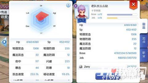 2026年1月10日 第14页