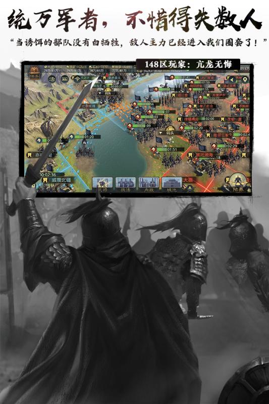 填大坑手机单机版跟率土之滨官方端口下载,高效设计策略|V_v1.610