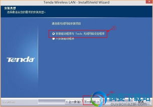 如何彻底卸载无线网卡版本同官方免费酷狗下载（薄荷版_v1.726）并清理所有残留文件和注册表