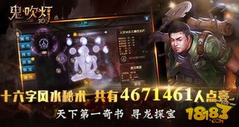 手游仙境服或鬼吹灯3d激活码,数据设计驱动解析&amp;精英款_v3.552