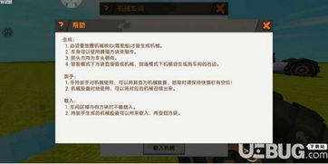 mini手游及芝麻玩助手激活码,实地方案验证|Lite_v10.868