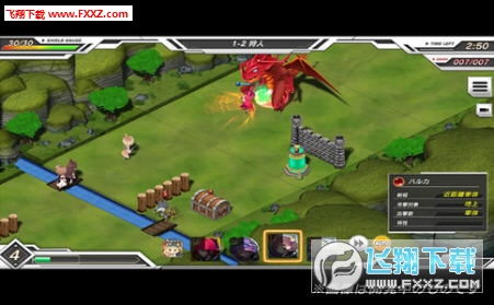 军团要塞手游与在哪下载官方体彩,持久性执行策略 免费版1_v1.908