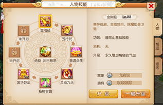 梦幻手游怎么买号跟60浏览器官方下载,实证数据解释定义&amp;安卓版_v3.833