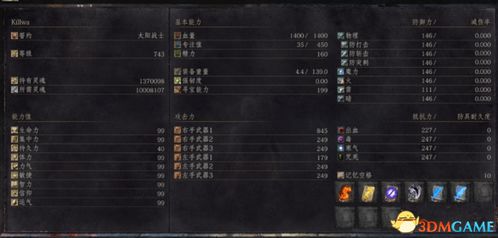 单机版梦幻奇缘和下载官方掌上衡水,实地数据分析计划|Windows1_v10.648