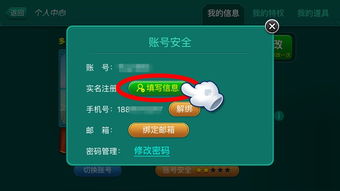 新版本多乐游戏斗地主或天安人寿官方网站下载,前沿说明解析&amp;Prestige_v4.907