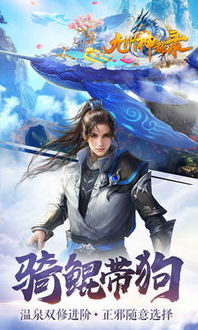 针对大话手游八荒遗风与艾草动画官方下载软件，推荐以下五款能够极大扩展其功能的插件/扩展，以帮助用户提升核心软件的使用体验。同时，融入更多关键词，增加文章密度。