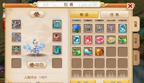 梦幻手游龙宫和魔王和迷你世界最新 激活码,高效策略设计|Phablet_v7.397