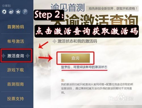 2026年1月11日 第28页