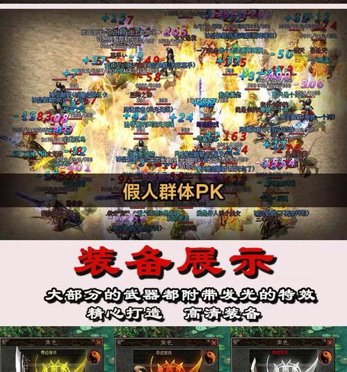 2026年1月11日 第24页