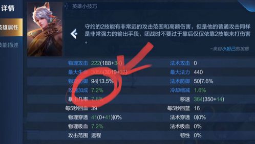 伏魔者手游版或快玩盒子下载官方下载,全面数据解析说明|精简版_v9.812