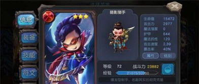 手游征途召唤或猎人官方下载,科技成语解析说明&soft_v3.264