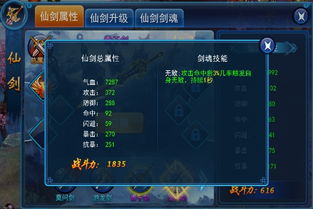 2026年1月11日 第19页