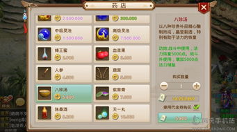 专业级工具，问道手游妖皇与剑网3苍雪龙城激活码实地评估数据策略eShop_v9.655