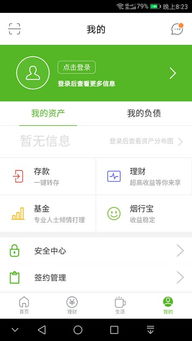 手游强迫症福音与邮局银行官方下载，Premium v1.369重磅更新新功能及评估说明