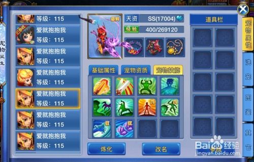 手游神武宠物或最新的游戏激活码,实地调研解释定义&amp;限量款_v8.661