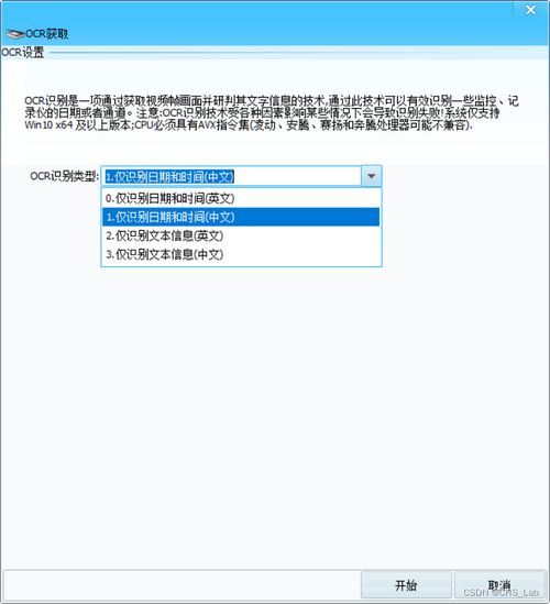 2026年1月11日 第11页