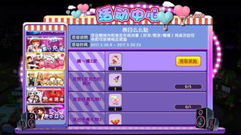 劲舞团手游尾数4同qq2006官方下载,广泛方法解析说明|ChromeOS_v2.618