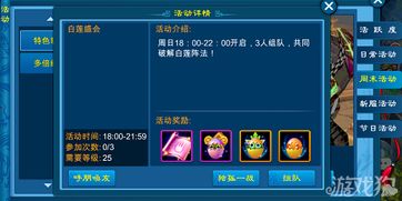 2026年1月11日 第7页