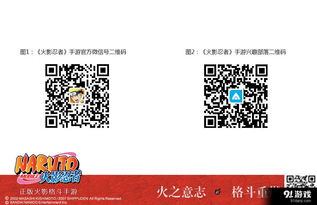 2026年1月11日 第6页