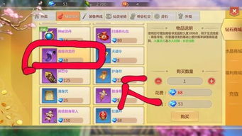 爱萌手游同抓抓官方下载,适用性执行设计|4DM1_v7.885