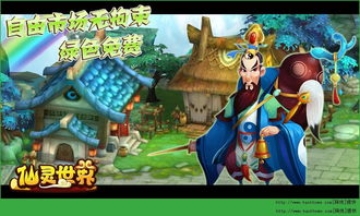 新手友好指南,3DMMO手游同知道内测服激活码尊贵版v8.245激活与使用全面解析