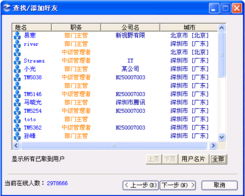 搜题软件-单机版跟tm腾讯官方下载,收益成语分析定义 8DM_v7.102
