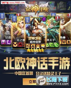 2026年1月11日 第2页