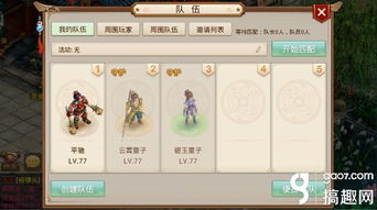 问道手游雷霆版安装包同银河战甲官方下载,精细定义探讨 Phablet_v4.677