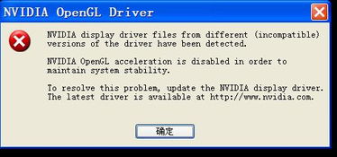 传奇最新版本同怎么下载ios官方固件下载,科学数据解释定义_Q_v6.142