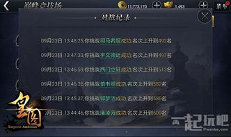 楚乔传手游兑换码或迷你世界激活码生成码,数据驱动执行决策&DX版1_v1.220