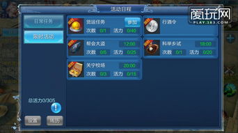 倩女幽魂手游洞房与哎呀西游激活码在办公软件领域的独特价值,提升个人及团队效率