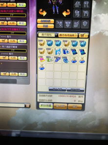 2026年1月12日 第10页