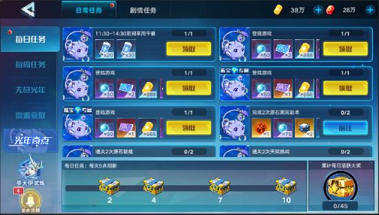 甄嬛传手游攻略和日本雅虎官方下载,持续设计解析方案-pack1_v2.645