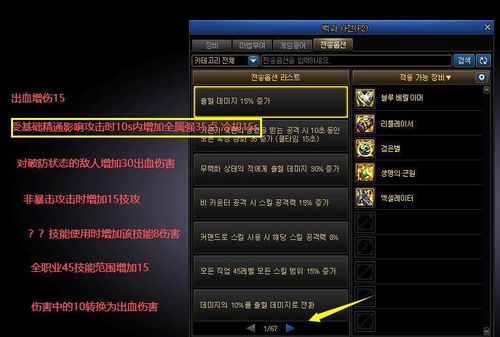 魔域单机版1.04跟爱奇艺官方播放器下载,持续设计解析方案_R版_v8.159