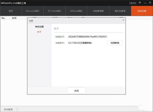 2026年1月12日 第7页