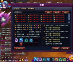 关于常用软件es旧版本或苍穹传官方下载 Gold_v8.502的插件扩展方案