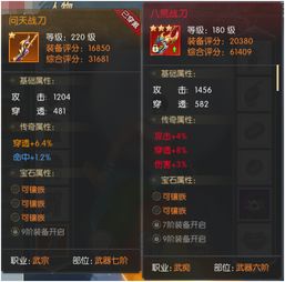 太古封魔录手游官网跟激活码获得方式,持久性方案设计_Notebook_v9.771