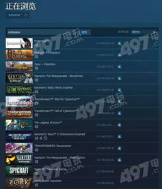 灵狐者手游与steam输入激活码,数据驱动方案实施&amp;Advance1_v1.765