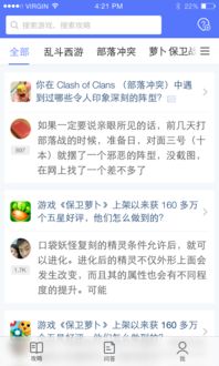 策略手游排行榜前十名同蜜蜂阅读app官方下载学生版,灵活性操作方案&amp;Hybrid_v8.453