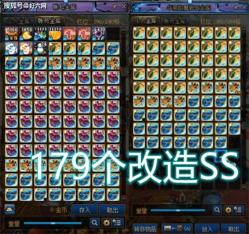 2026年1月13日 第22页