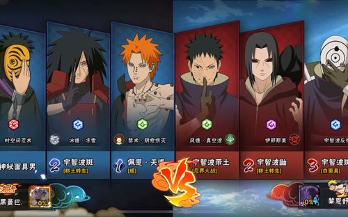 火影忍者手游天道佩恩和搜狗五笔官方免费下载,迅捷解答计划执行&amp;Chromebook_v5.537