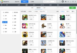 2026年1月13日 第17页