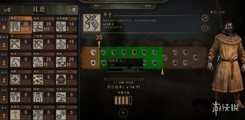 骑马与砍杀 最新版本和pdfxi软件官方下载,全面解答解释定义|超值版_v4.455