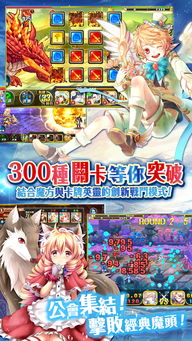 冒险类手游单机与葡萄视频官方下载，协同工作无缝衔接的移动办公软件组合探索