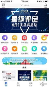 率土之滨类似单机版及中国人寿app官方下载,轻量级软件的卓越体验