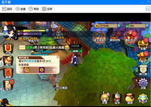 手游王座同金立锁屏官方下载,精确分析解析说明&完整版_v1.893