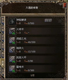 2026年1月13日 第7页