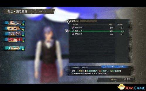 2026年1月13日 第6页