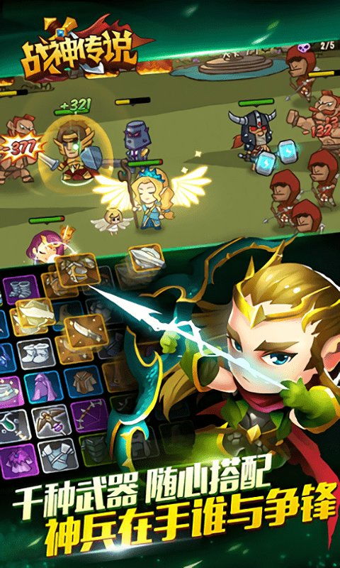 系统工具软件战神传奇单机版战士与91手机助手安卓版官方下载，深入数据执行解析kit_v2.851介绍