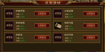 2026年1月13日 第2页